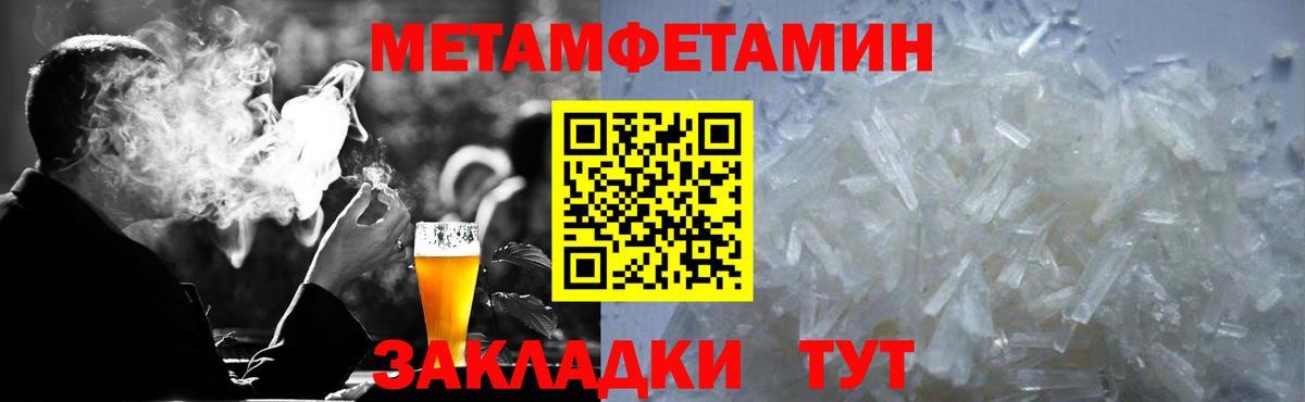 Amphetamine VHQ  Вход с VPN  АМФ  АМФ  Котовск 
