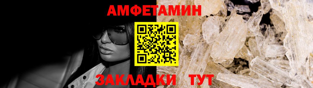 Котовск  МДМА  Кокаин  Вход с VPN  Бошки Шишки  ГАШИШ  Мефедрон кристаллы 