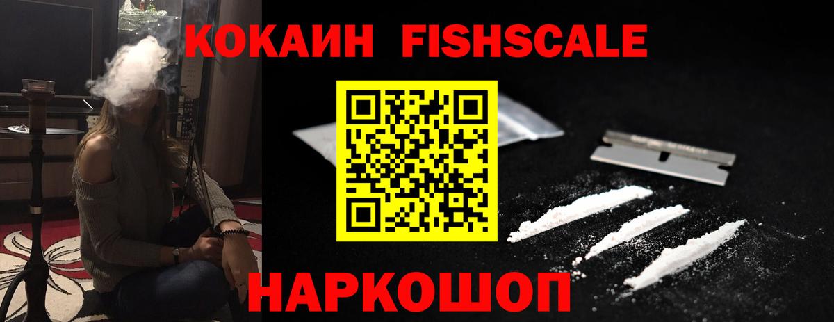 COCAIN VHQ Котовск