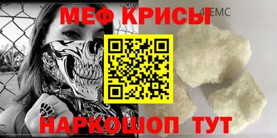 кокаин VHQ Чебаркуль