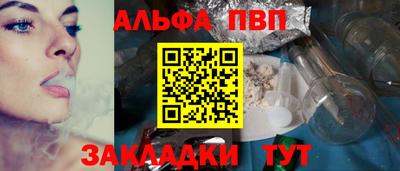молекула духа Чапаевск
