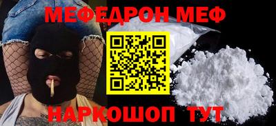 кокаин VHQ Чебаркуль