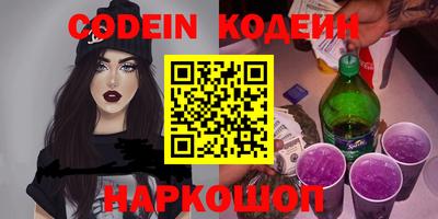 соль ск Чебоксары