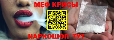 молекула духа Чапаевск