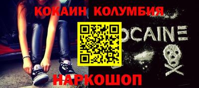 соль ск Чебоксары