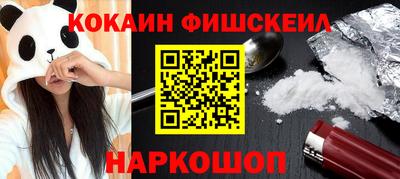 кокаин VHQ Чебаркуль