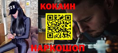 кокаин VHQ Чебаркуль