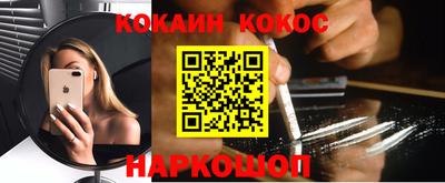 кокаин VHQ Чебаркуль
