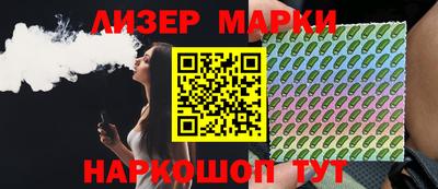 молекула духа Чапаевск