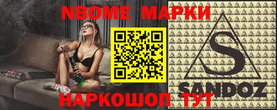 молекула духа Чапаевск