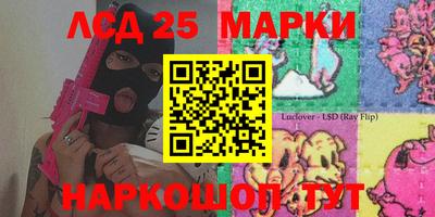 молекула духа Чапаевск