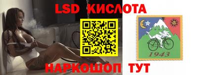 молекула духа Чапаевск