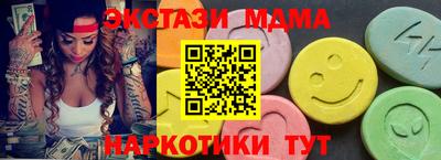 молекула духа Чапаевск