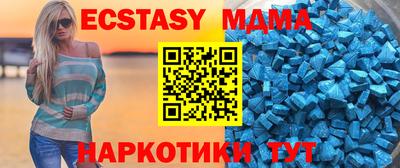 кокаин VHQ Чебаркуль