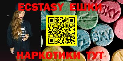 молекула духа Чапаевск