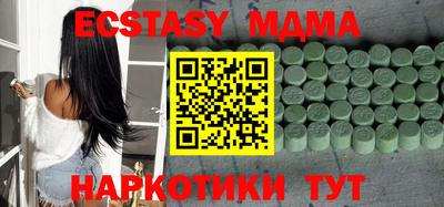 соль ск Чебоксары