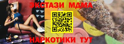 соль ск Чебоксары
