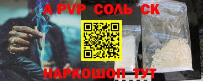 молекула духа Чапаевск
