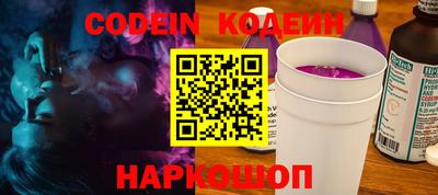 кокаин VHQ Чебаркуль