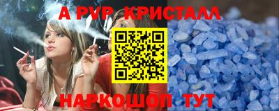 кокаин VHQ Чебаркуль