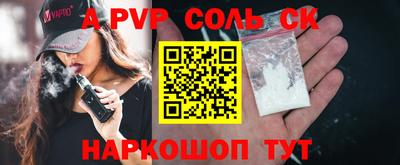 кокаин VHQ Чебаркуль