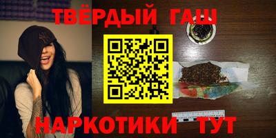 кокаин VHQ Чебаркуль
