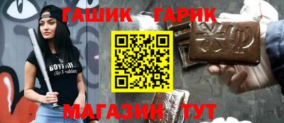 кокаин VHQ Чебаркуль