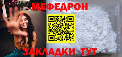 кокаин VHQ Чебаркуль