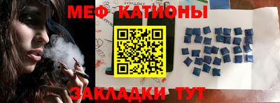 молекула духа Чапаевск