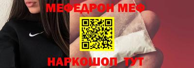 молекула духа Чапаевск