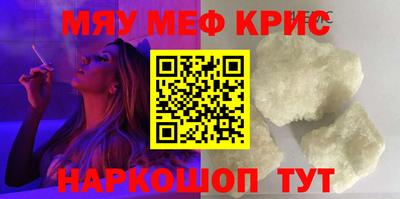 кокаин VHQ Чебаркуль