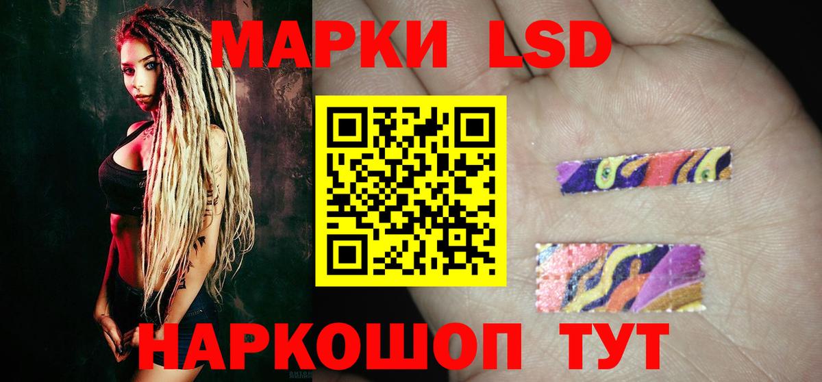 Котовск  LSD-25 экстази ecstasy  Вход с VPN  Лсд 25 экстази кислота 